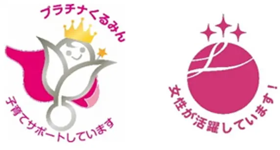 「くるみん（プラチナ）2020年認定」「えるぼし（3つ星）2022年認定」のサブイメージ